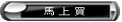 WR